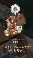 놀러와 마이홈 : 바다 마을 이야기 ảnh chụp màn hình 2