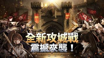 奧丁 : 神叛 الملصق