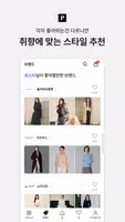 포스티, 브랜드 패션을 아울렛 가격으로 ảnh chụp màn hình 3