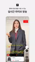 포스티, 브랜드 패션을 아울렛 가격으로 ảnh chụp màn hình 5