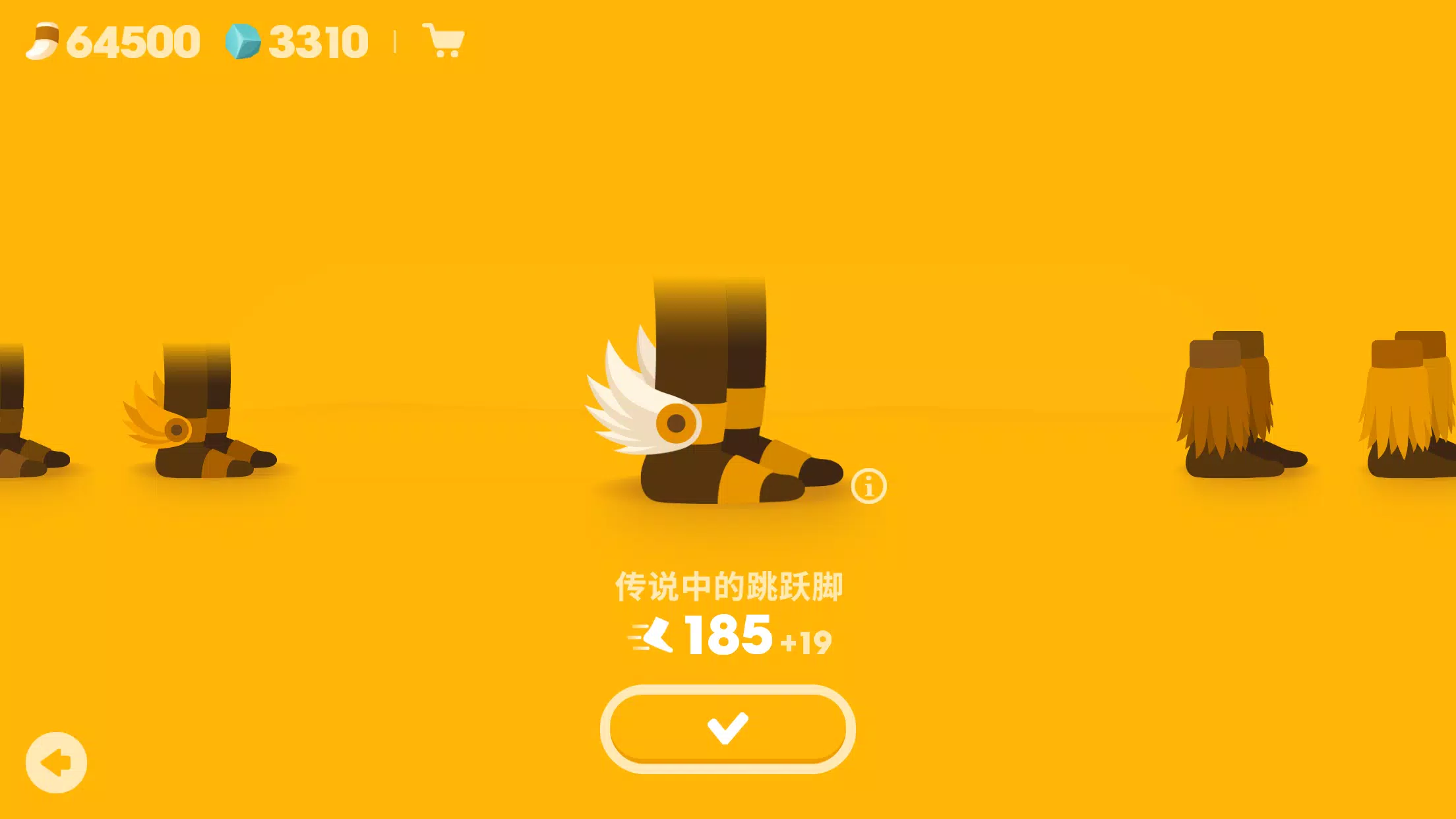 大猎人 (Big Hunter)