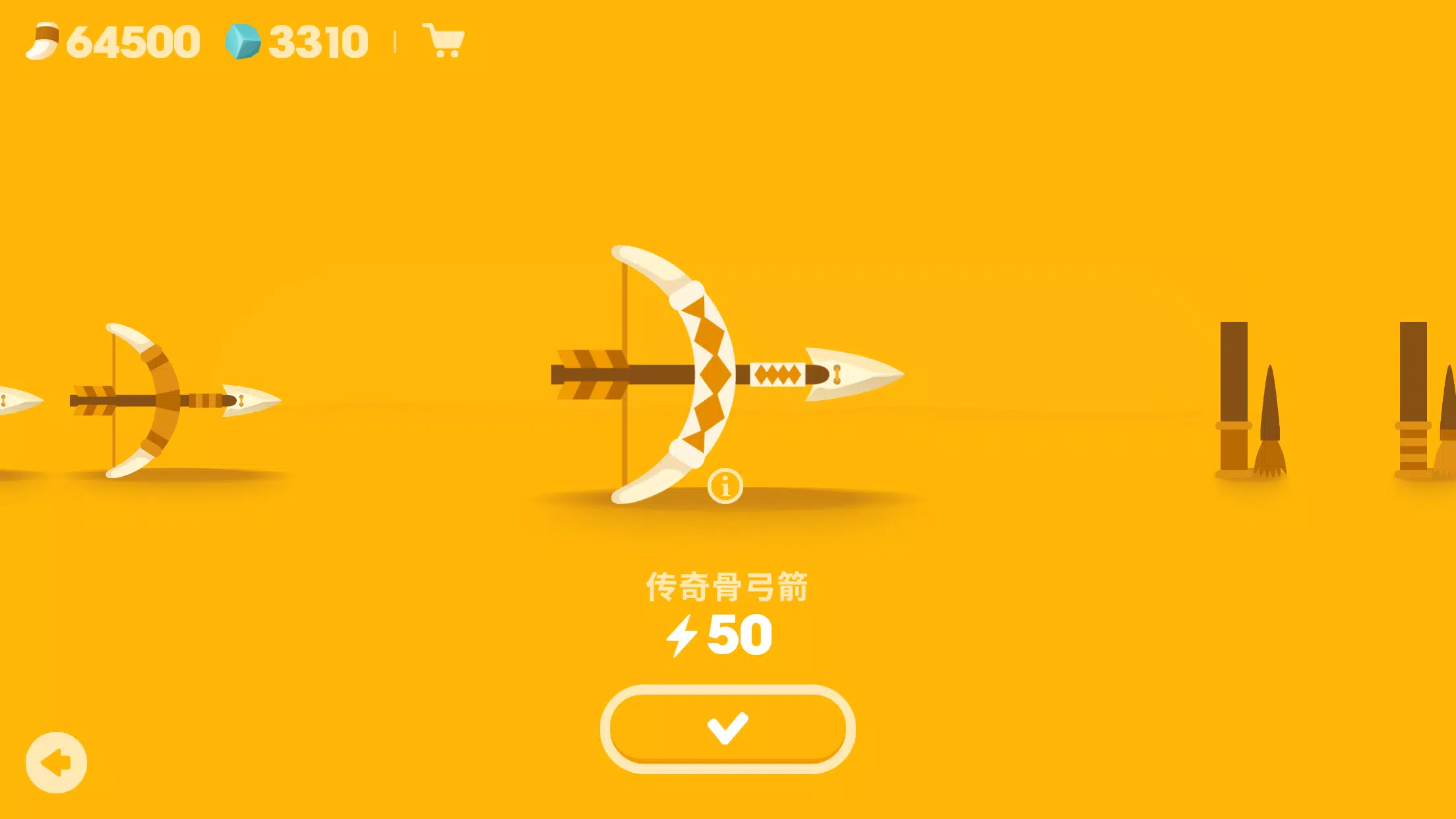 大猎人 (Big Hunter)