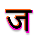 Jalwa APK