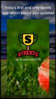 Siva: Sports live Images, Videos and Audio plakat