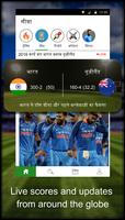 Siva: Sports live Images, Videos and Audio screenshot 1