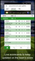 Siva: Sports live Images, Videos and Audio screenshot 2