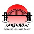 Kakehashi Student APK
