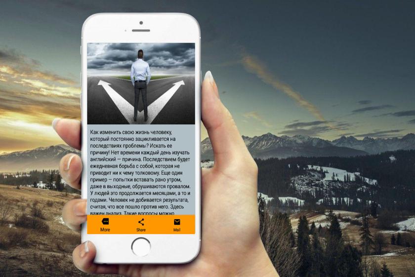 كيف تغير نفسك وحياتك For Android Apk Download