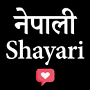 Nepali Shayari - नेपाली शयारी APK