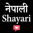 Nepali Shayari ícone