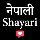 Nepali Shayari icon