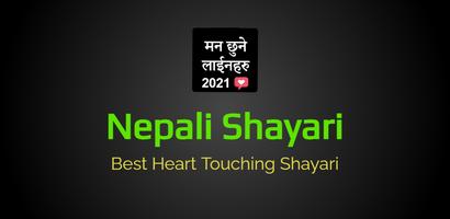 Nepali Shayari poster