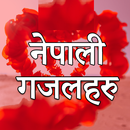 Nepali Gajal नेपाली गजलहरु APK