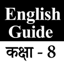 BLE Class 8 English Guide Book APK