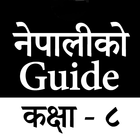 BLE Class 8 Nepali Guide Book icône