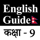 Class 9 English Guide Book APK