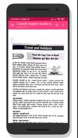 Class 9 English Guide Book скриншот 2