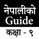 Class 9 Nepali Guide Book APK