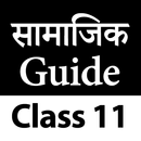 Class 11 Social Guide Book APK