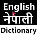English Nepali Dictionary 2023 APK