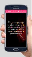 Hindi Captions 2021 ảnh chụp màn hình 3