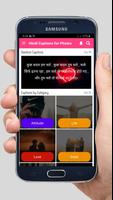 Hindi Captions 2021 ảnh chụp màn hình 1