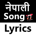Nepali Song Lyrics आइकन