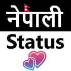Nepali Status 圖標