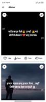 Nepali Status Screenshot 1