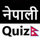 Nepali Quiz icon
