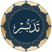 Tadabbur APK