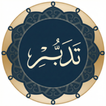 آیکون‌ Tadabbur
