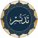 Tadabbur APK