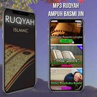Ayat Ruqyah Ampuh MP3 Offline تصوير الشاشة 1
