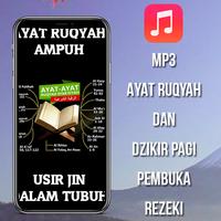 Ayat Ruqyah Ampuh MP3 Offline capture d'écran 2