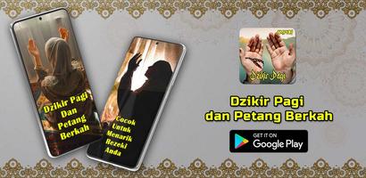 Dzikir Pagi dan Petang Berkah تصوير الشاشة 1