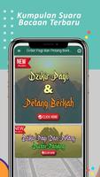 Dzikir Pagi dan Petang Berkah تصوير الشاشة 3