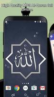 Murottal 30 Juz الملصق