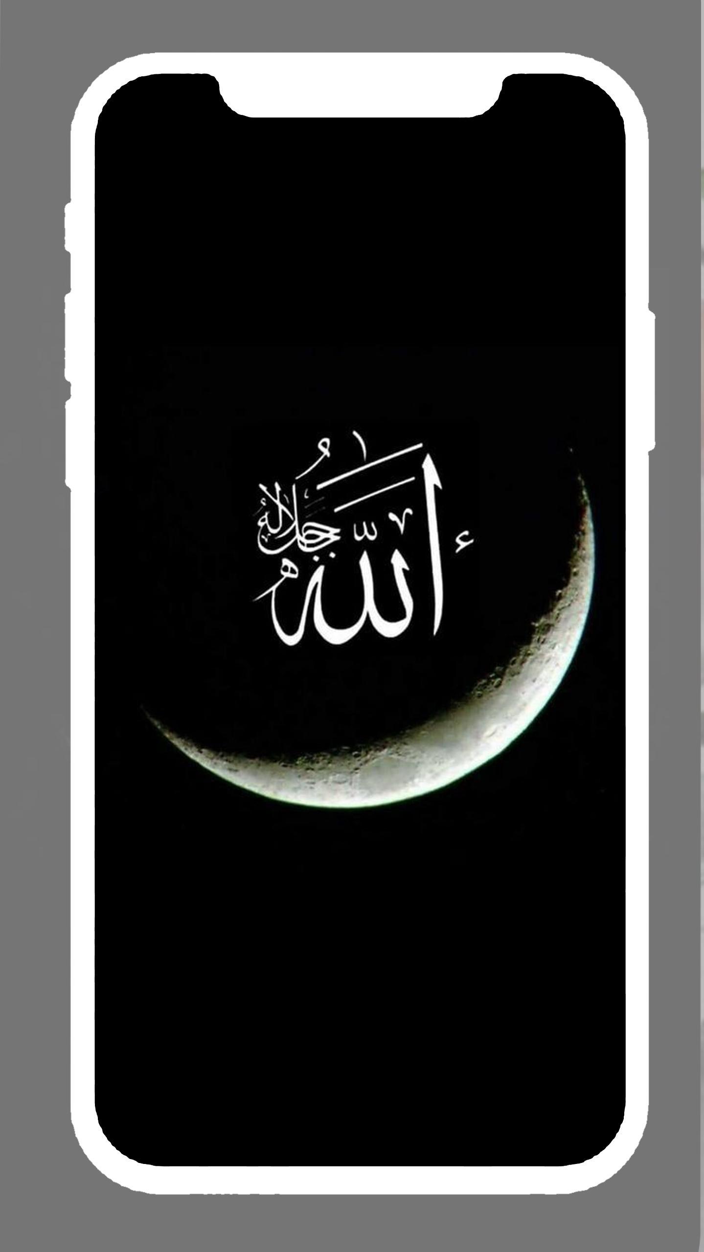 Sholawat Merdu Mp3 Bikin Nangis Offline For Android Apk Download