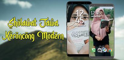 Sholawat Jawa Keroncong الملصق