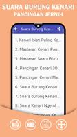 Suara Kenari Gacor Ampuh تصوير الشاشة 1