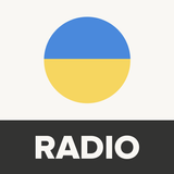 रेडियो यूक्रेन ऑनलाइन FM