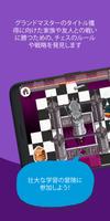 Kahoot! Learn Chess: DragonBox スクリーンショット 2