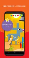 DragonBoxのKahoot! 数 スクリーンショット 3