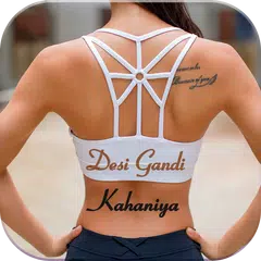 Desi Gandi Kahaniya