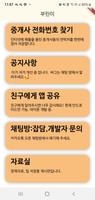 부린이 الملصق
