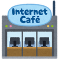 ”GoGo Netcafe