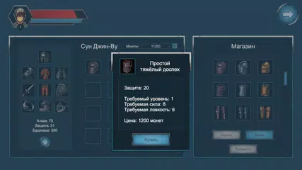 Скачать Dark Hunter XAPK