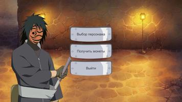 World of Shinobi تصوير الشاشة 2