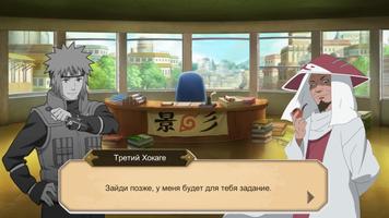 World of Shinobi تصوير الشاشة 3